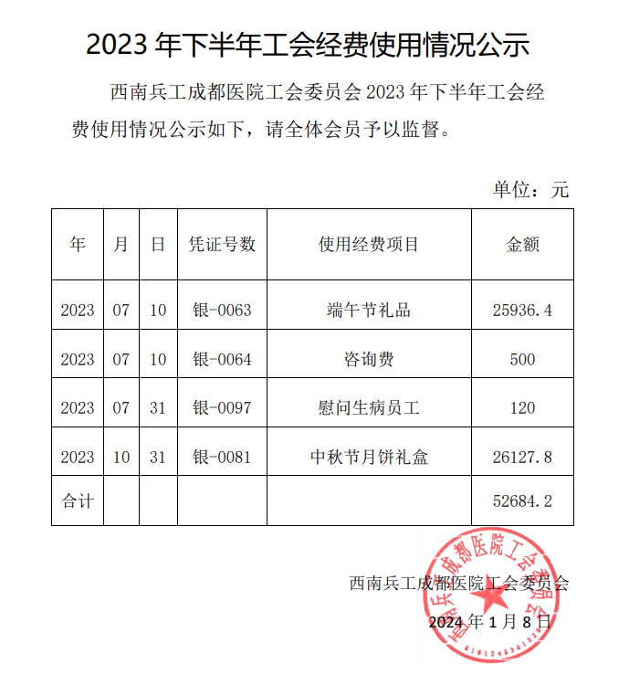 企业微信截图_17211842669390.png