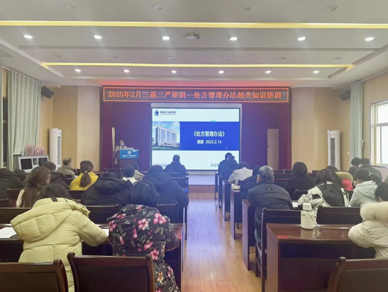企业微信截图_17439877351380.png