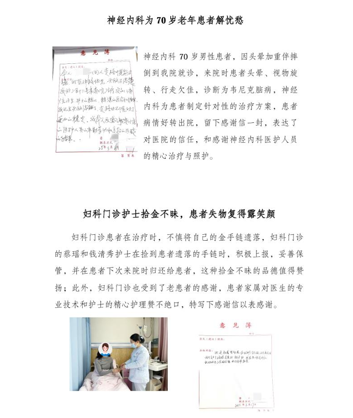企业微信截图_17445924851114.png