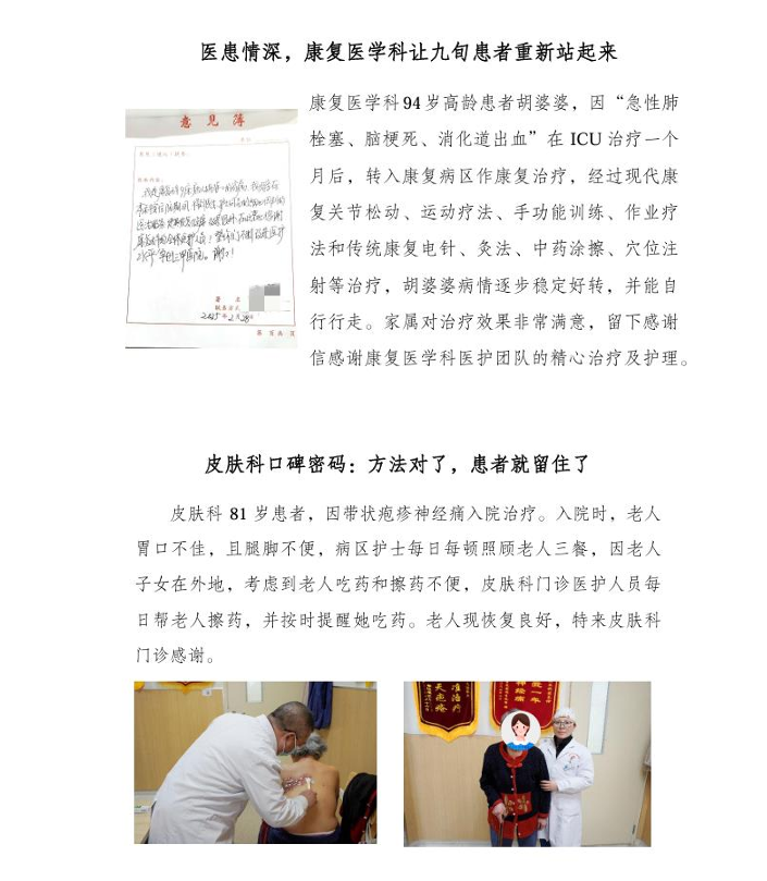 企业微信截图_17445925083724.png
