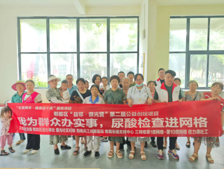 企业微信截图_17452899556866.png
